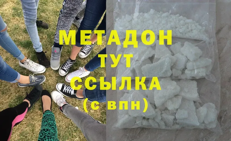 MEGA tor  закладки  Феодосия  МЕТАДОН methadone 